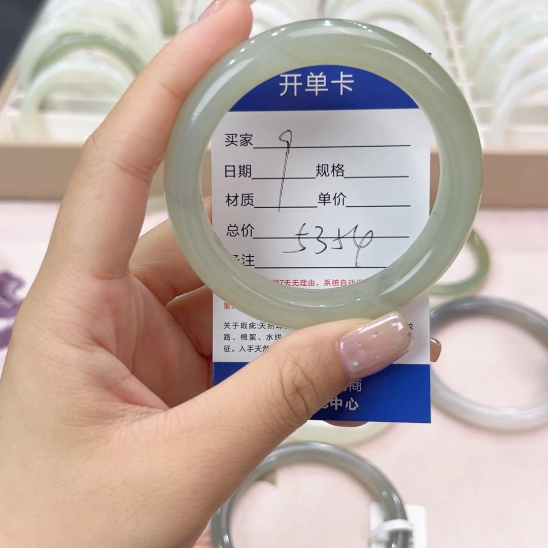 未镶嵌手镯和田玉