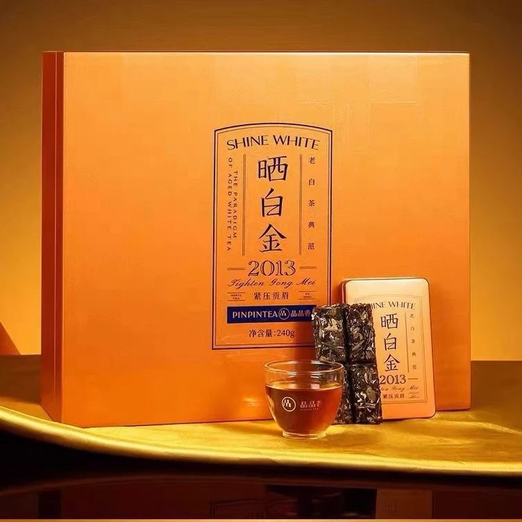 2013紧压贡眉240克金礼遇版原封原码（拆封影响二次销售不退不换）