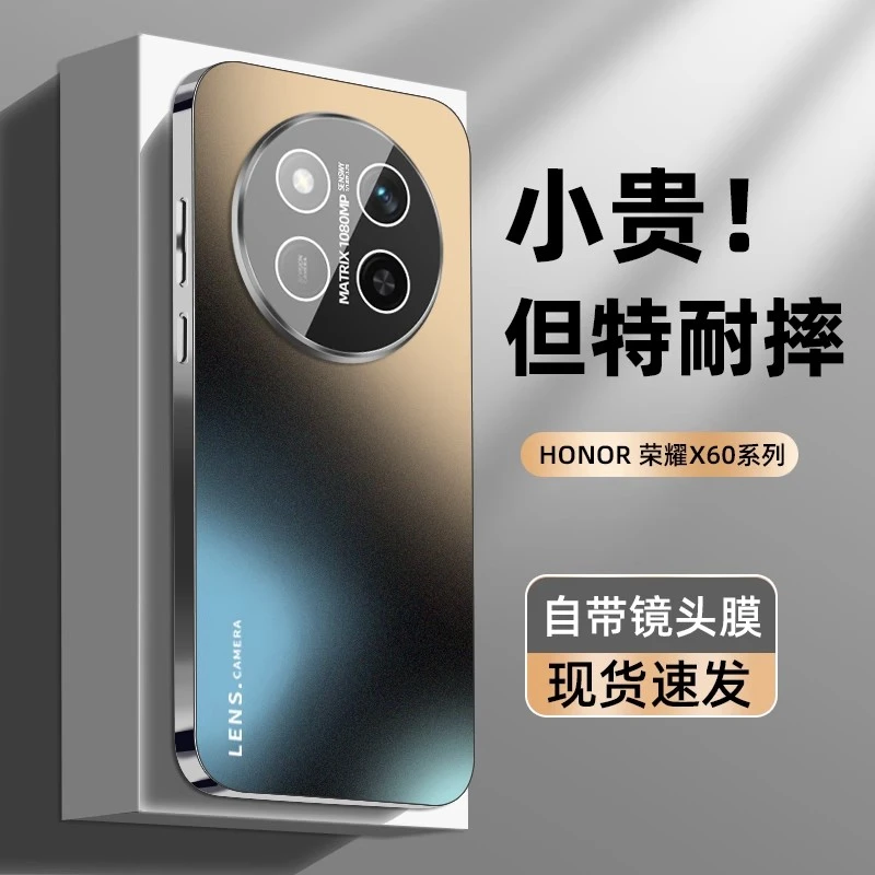 适用荣耀x60手机壳新款电镀AG磨砂保护套x60pro自带镜头膜x50散热