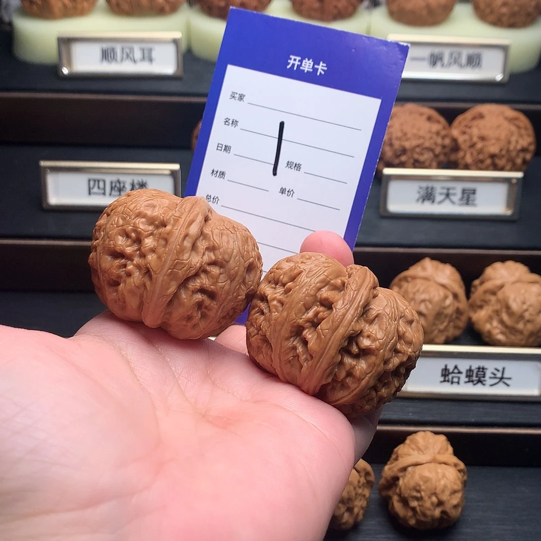 文玩核桃吊坠1号元宝43