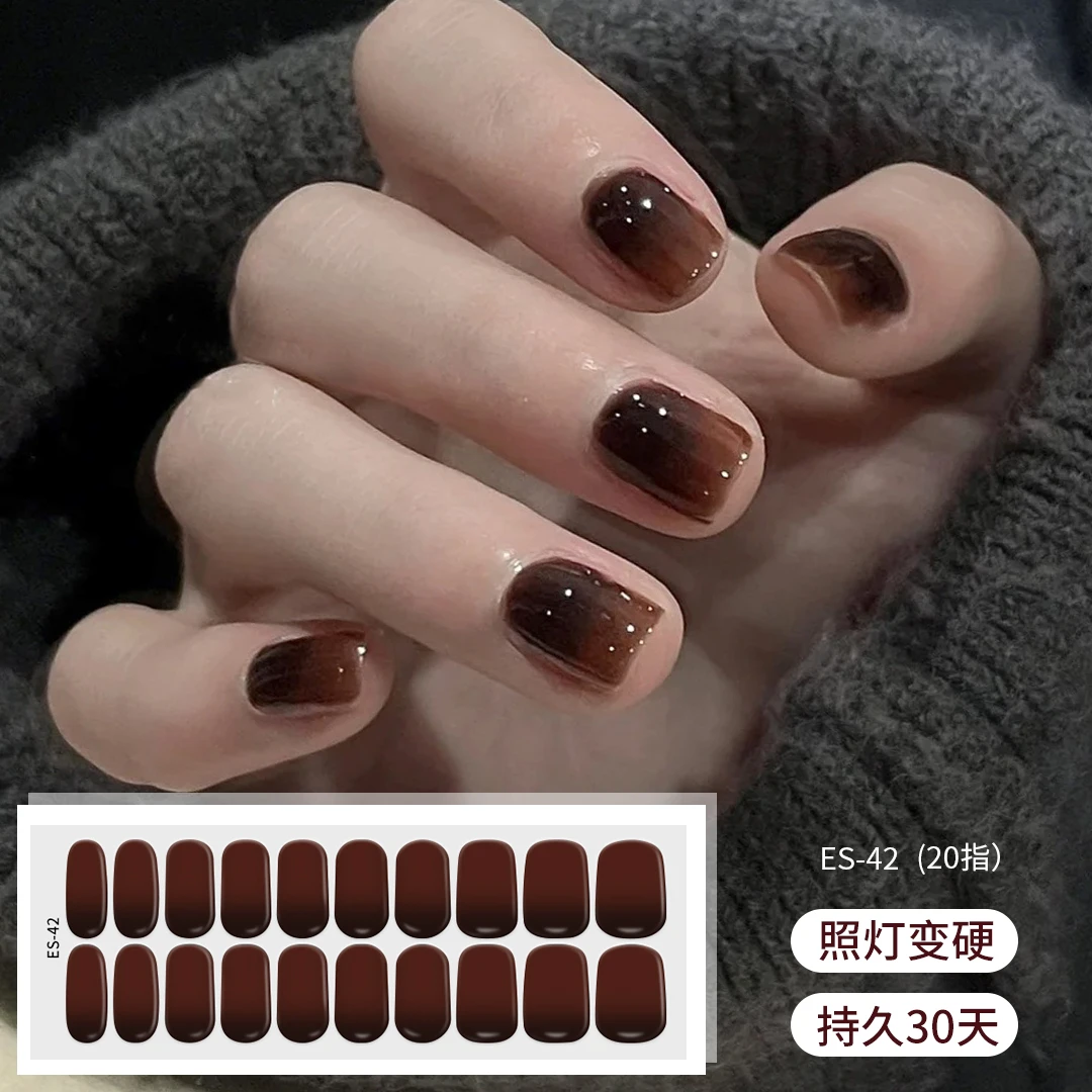 【ES42】半固化凝胶uv半烤美甲贴指甲贴片照灯变硬穿戴甲穿戴式ins