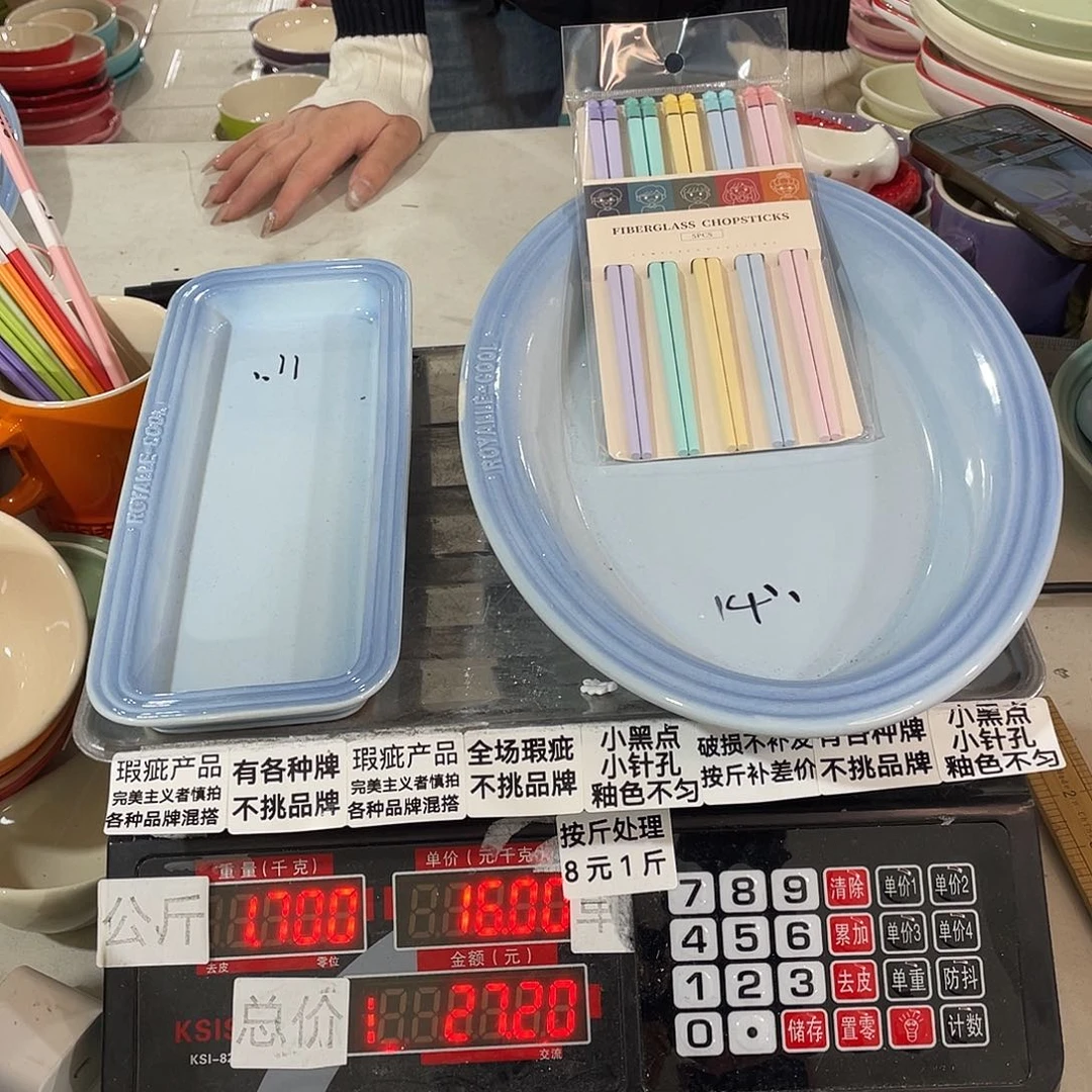 瓷片瑕疵陶瓷不挑品牌63