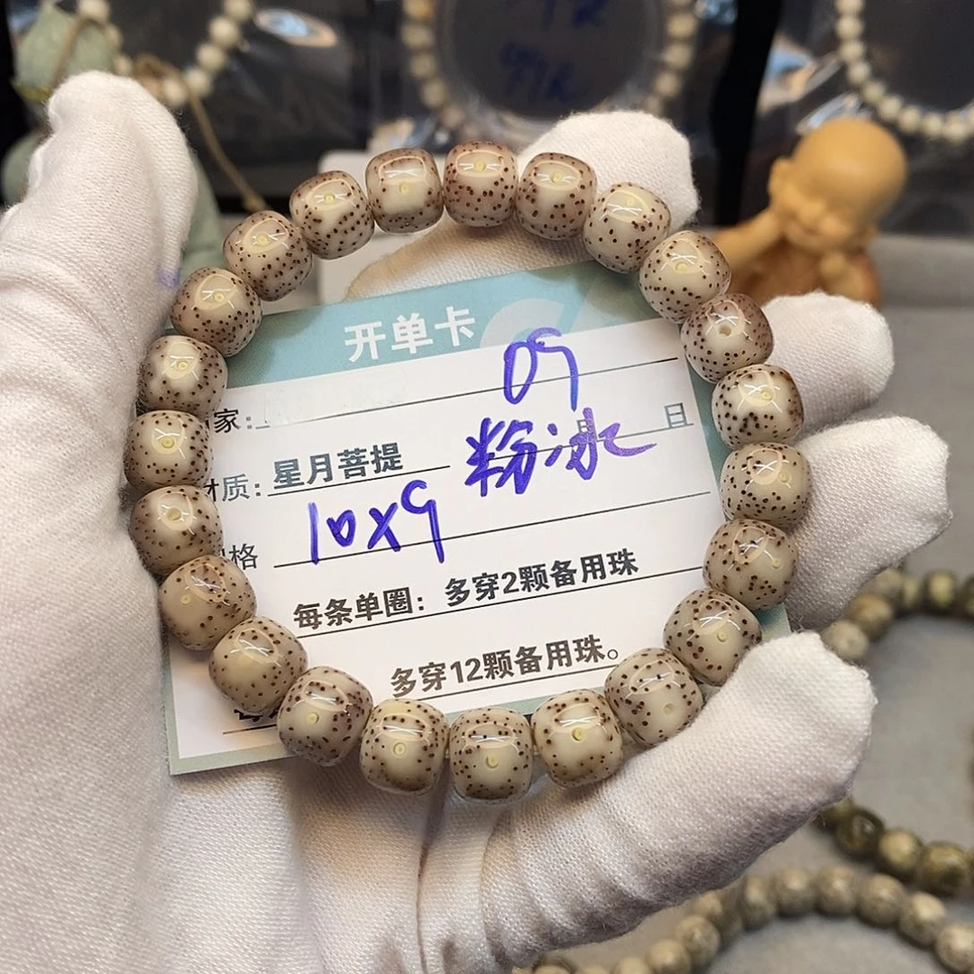 吊坠星月菩提09000000000000