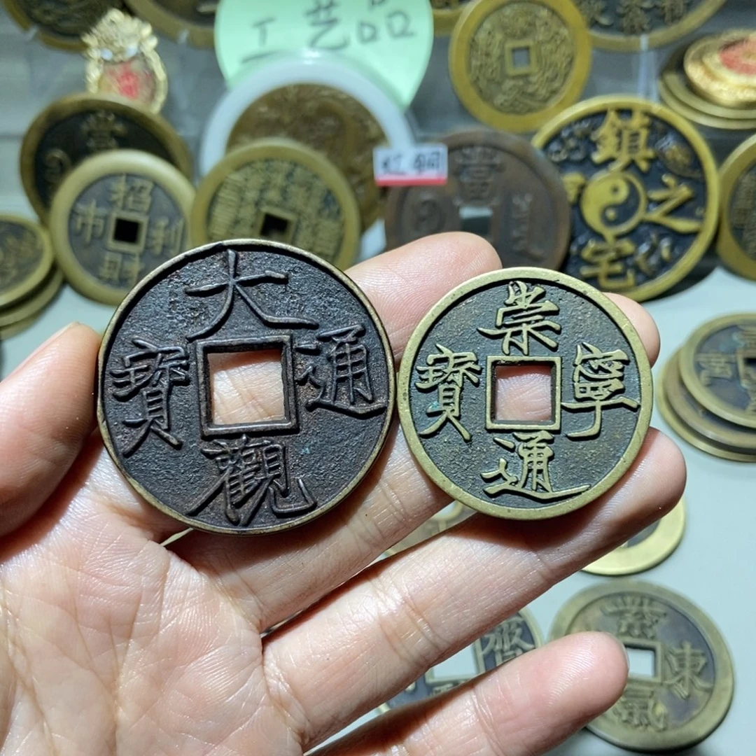 铜一物一拍手工翻砂币