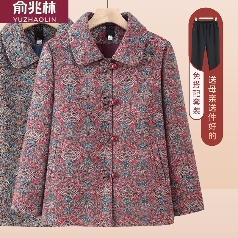俞兆林奶奶装春秋季外套夹克中老年人妈妈装女2025新款老人衣服老
