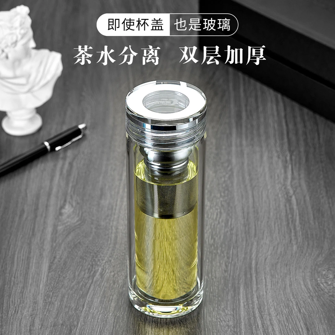 青苹果双层玻璃杯男士高档抗菌车载水杯隔热家用女茶杯透明杯子