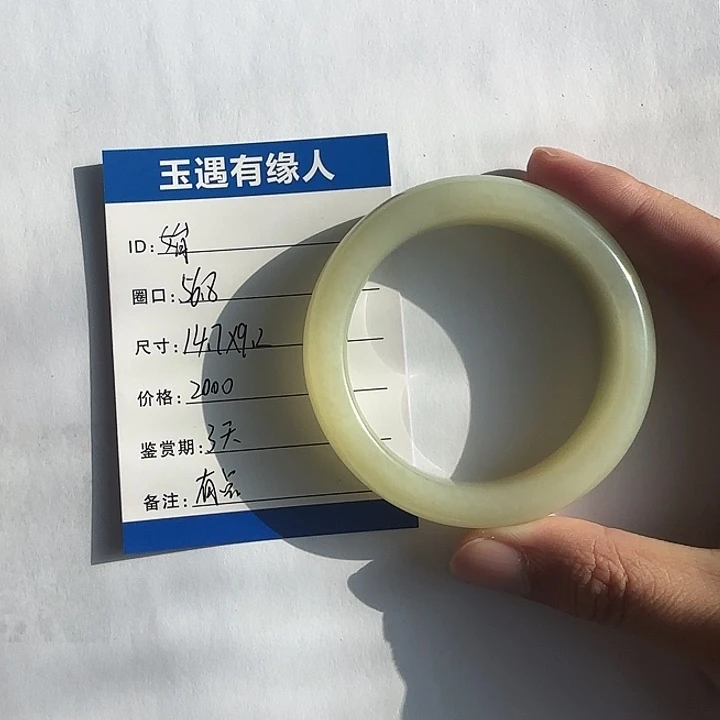 姢****和田玉未镶嵌手镯