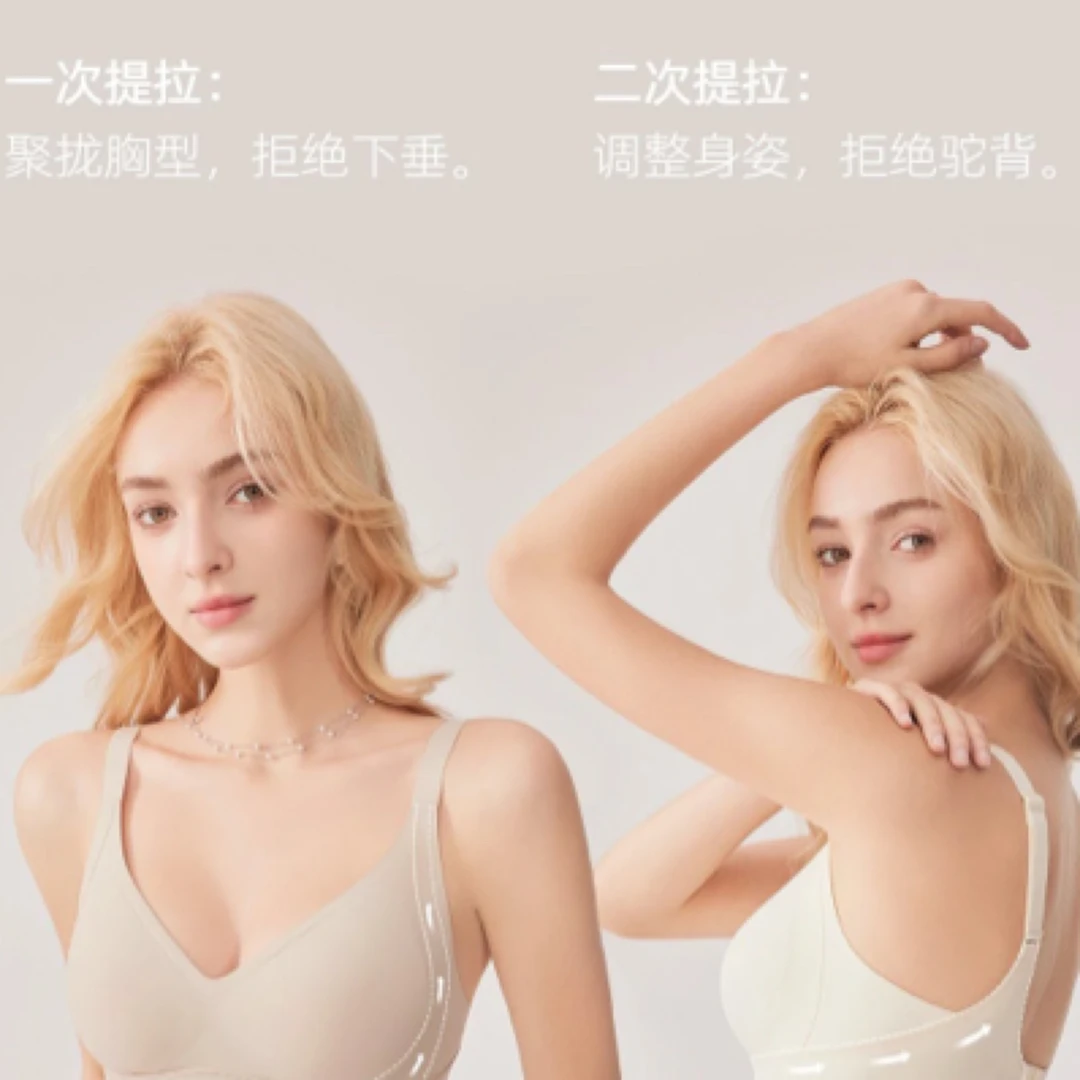 二次提拉女款内衣【158/2件】