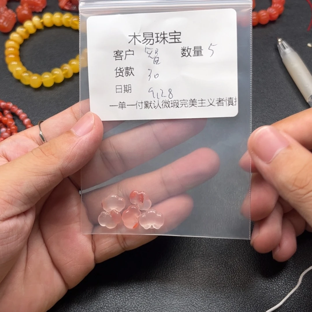 智***)南红玛瑙未镶嵌配饰