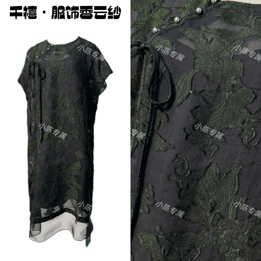 【千禧专属】1021时尚夏季透气墨绿宽松复古圆领桑蚕丝香云纱连衣裙