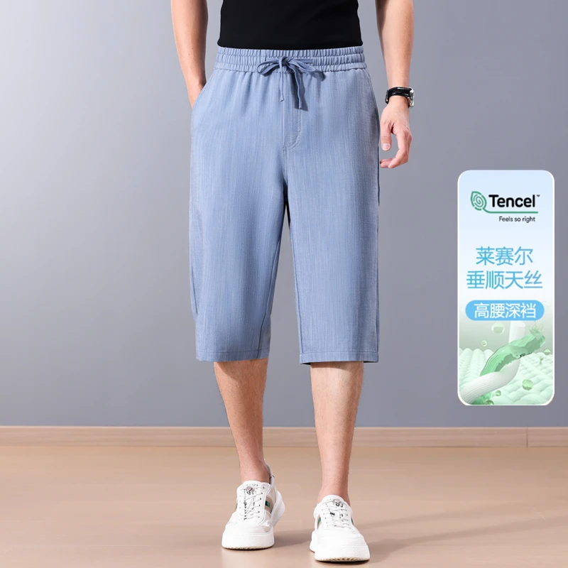 【高端天丝】夏季男士不掉色松紧腰牛仔七分裤宽松阔腿大码垂顺短裤