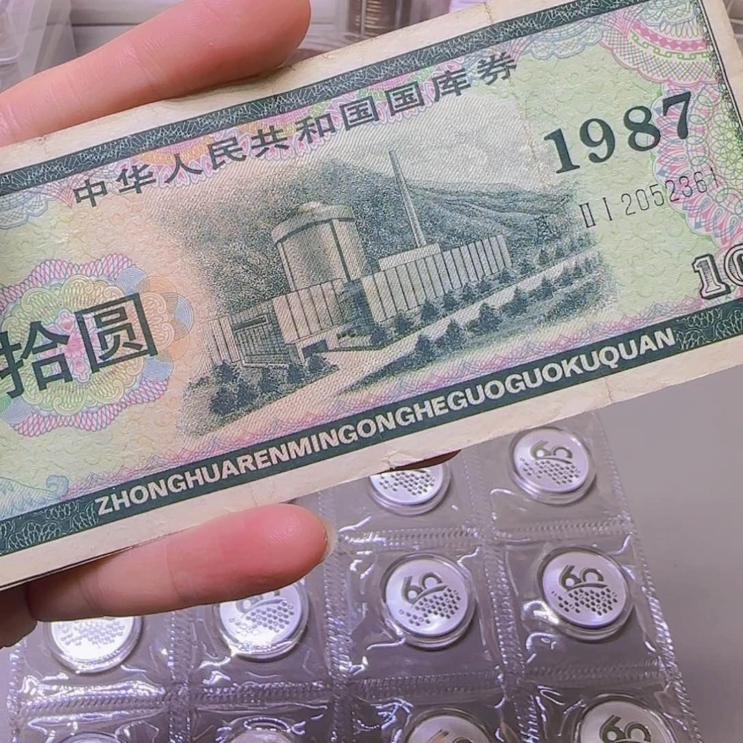 1987年十元福利出特价