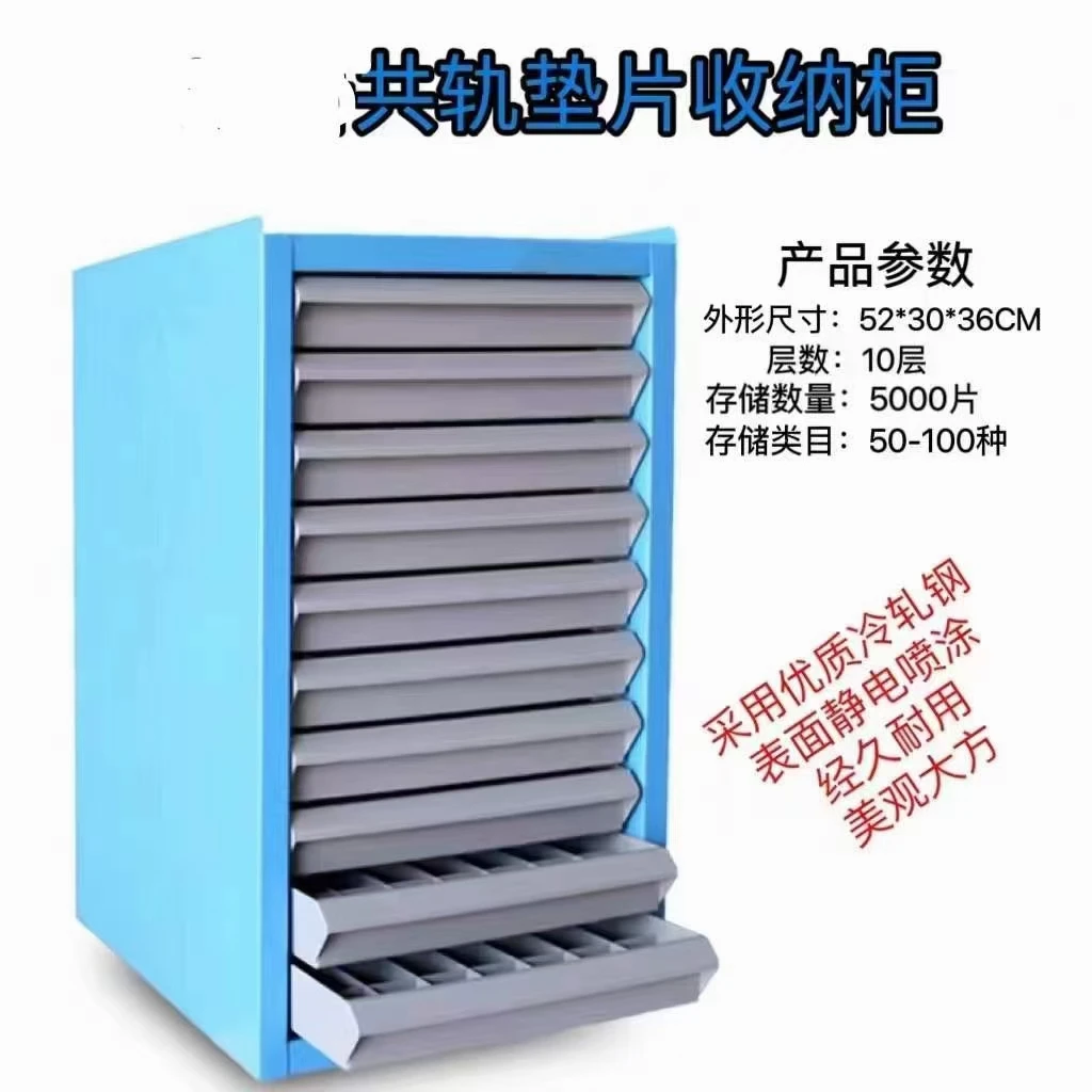 多功能垫片整理柜 共轨喷油器垫片油嘴垫片放置盒收纳箱柜子调整