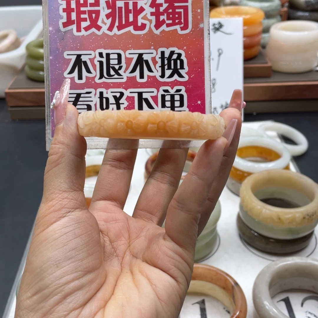 沫***陌未镶嵌手镯石英质玉