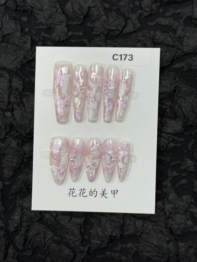 【C173】十几种甲型/自产自销/高级感高颜值不撞款小众纯手工穿戴甲