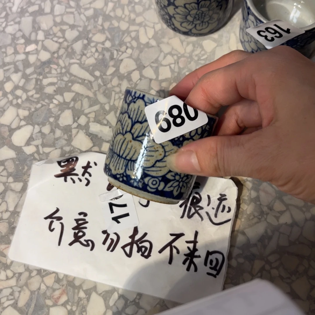 陶壶朋友们开播炸浮力快冲