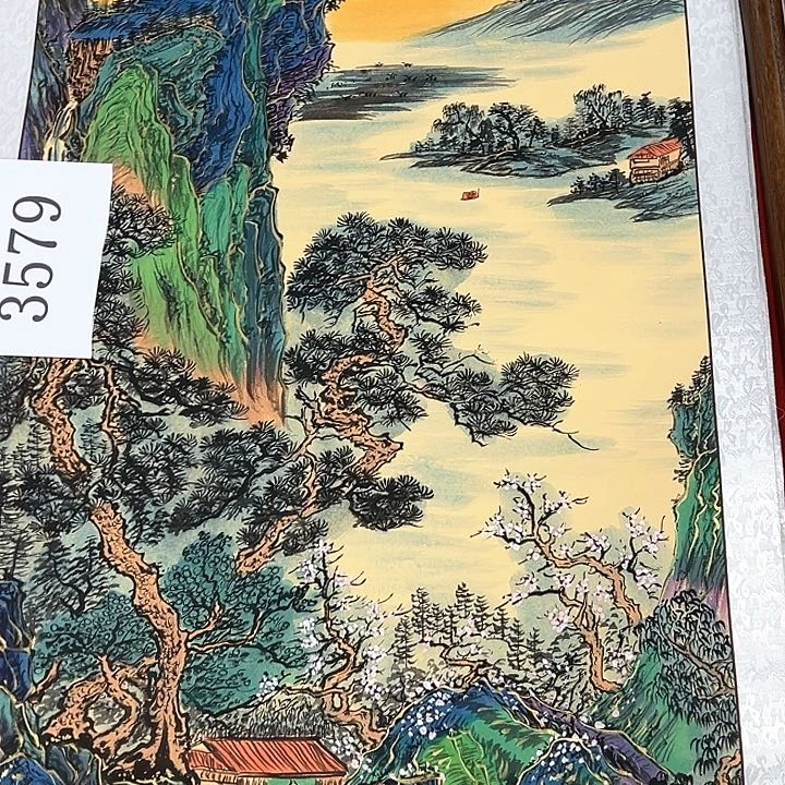 国画新年快乐新号加油