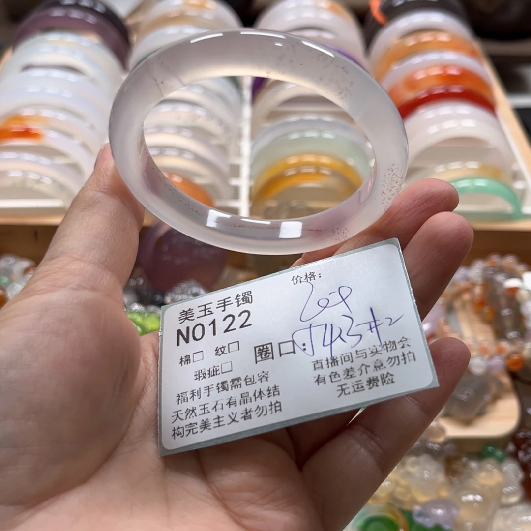 玛瑙/玉髓手镯未镶嵌0122