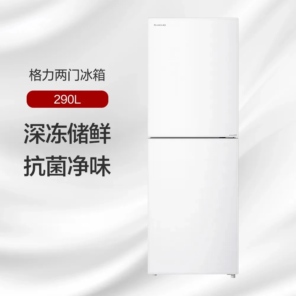 格力两门冰箱 290L 一键深冻长久保鲜 BCD-290WGJAG1BPDGA/月影白