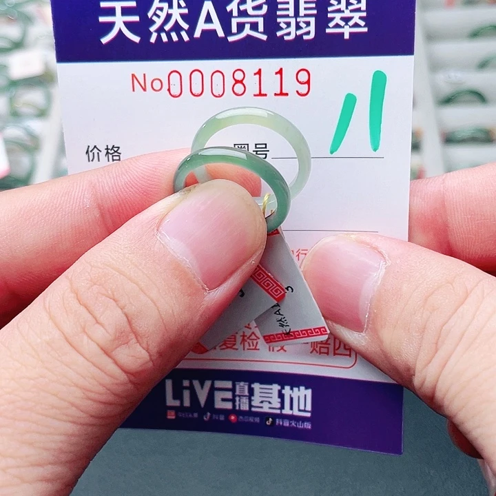 粉***粉未镶嵌戒指翡翠天然A货翡翠戒指