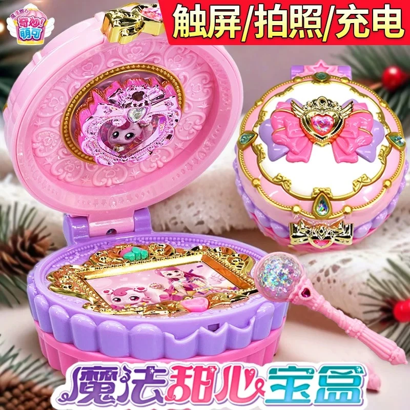 奇妙萌可魔法甜心宝盒玩具第六季爱心儿童6岁女童女孩子