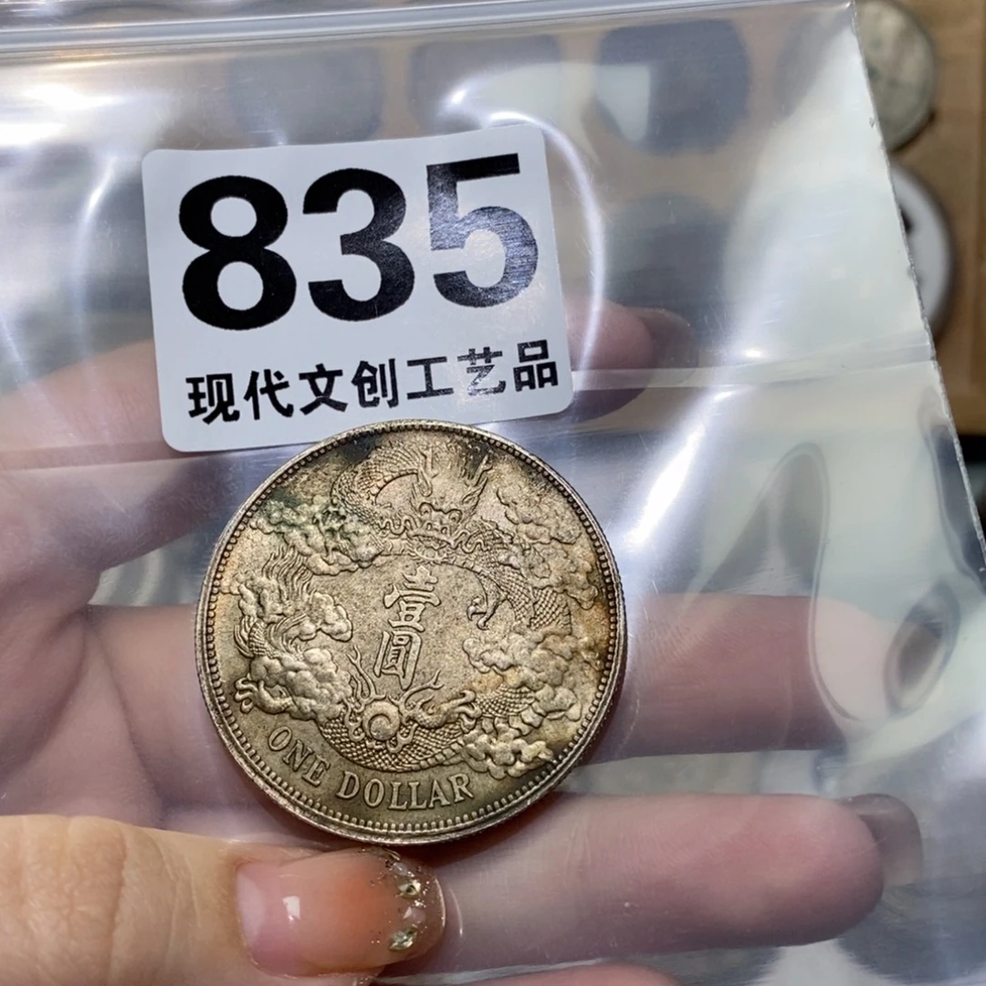 青***酒铜现代文创仿古工艺品
