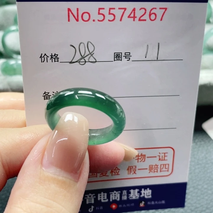 未镶嵌戒指翡翠没****巴天然