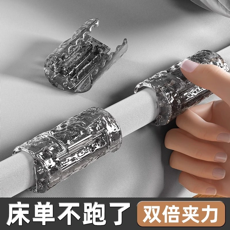床单固定器冬款防滑不移位神器被单夹被子被套防跑无针床垫固定器