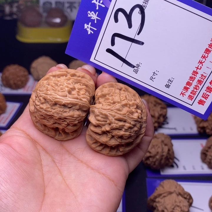 吊坠文玩核桃173号链接白狮子4.2尺全品