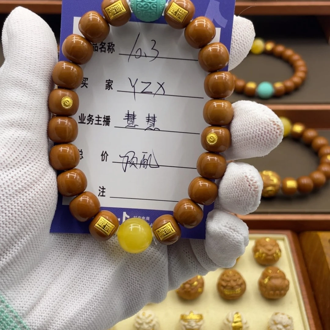 猴头核桃手串Y****.猴头