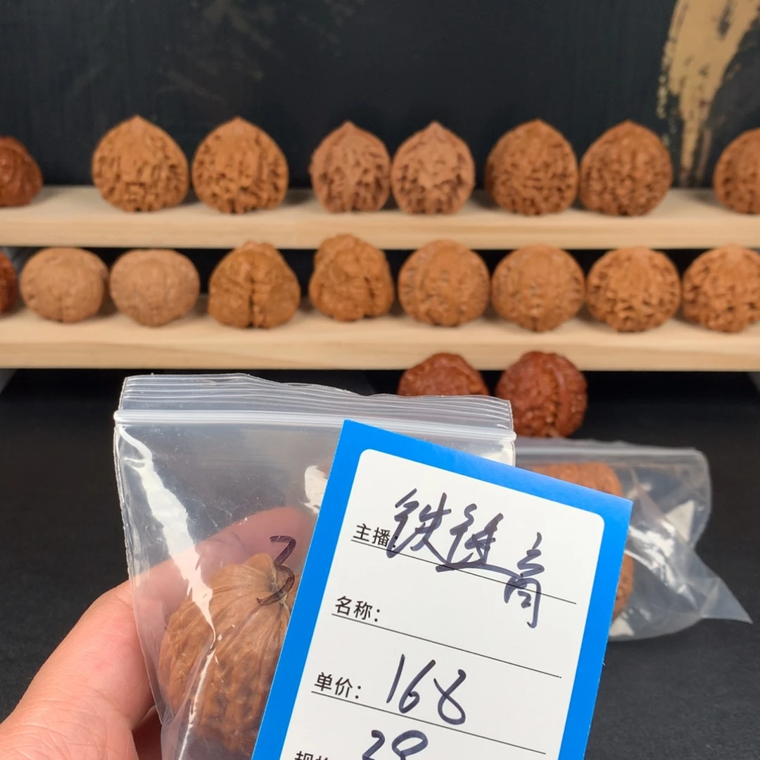 吊坠桃核核桃十八