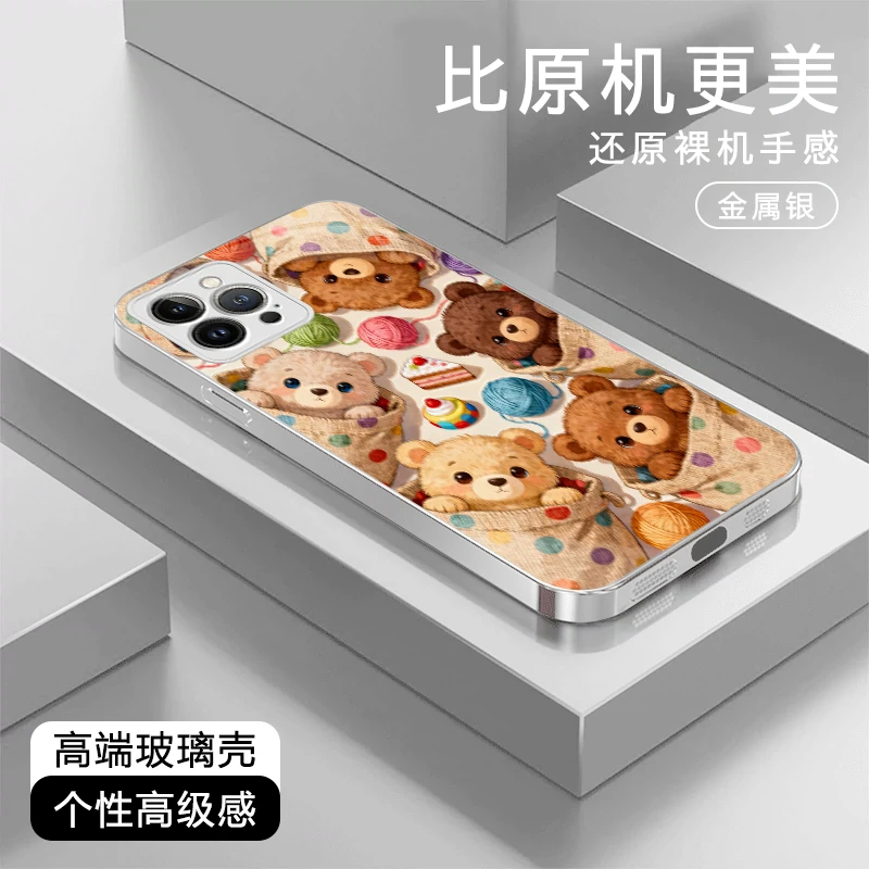 毛绒小熊高级适用于苹果17/华为Pura80/OPPO/vivo/小米玻璃手机壳