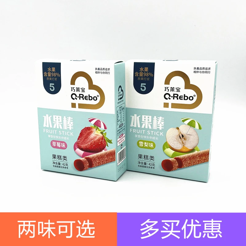 巧莱宝水果棒42g盒装 雪梨味水果棒 果糕类