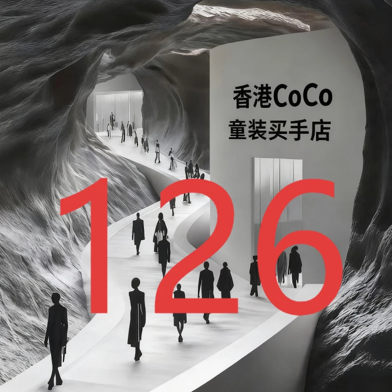 LW 编码126秋款儿童连帽卫衣外套66812