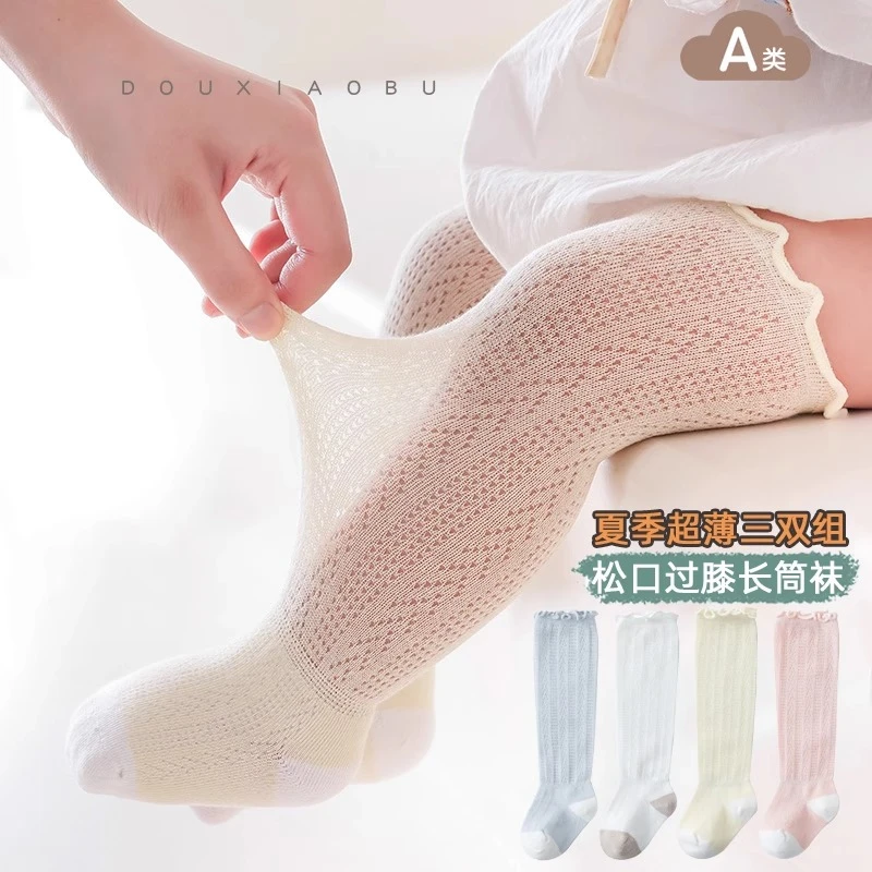 8120宝宝袜子夏季超薄婴儿松口无骨过膝长筒袜男女童防蚊高筒棉袜