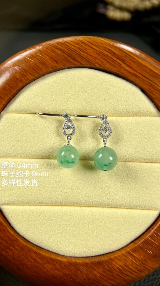 高冰天然A货玉石晴底飘绿珠珠耳钩