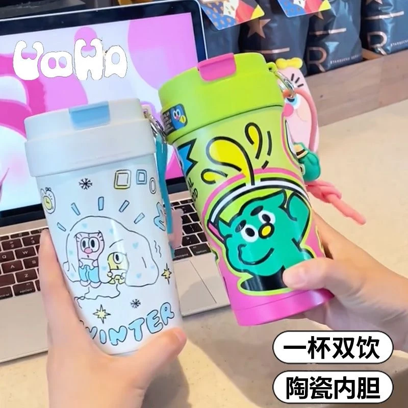 【UH】2025多巴胺咖啡保温杯女生高颜值水杯儿童双饮吸管杯子XX