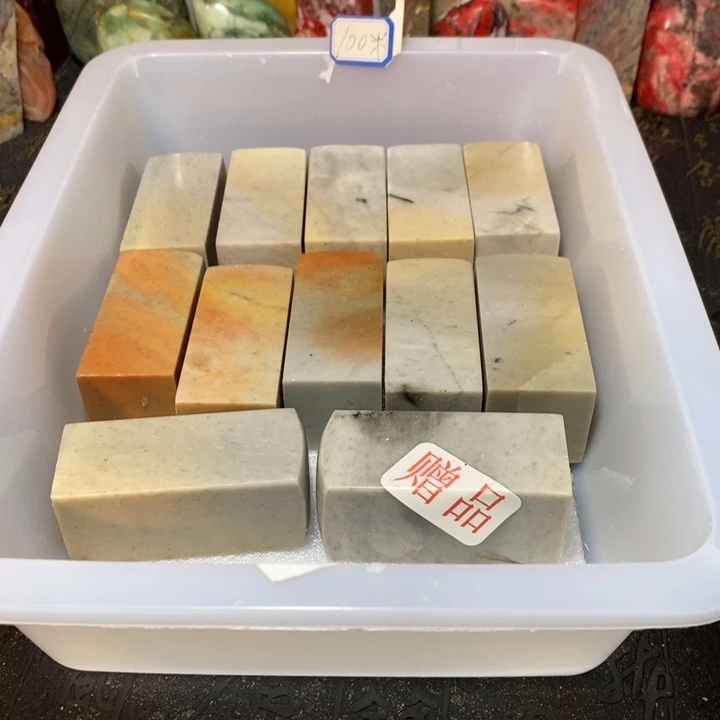 昌化鸡血石昌化石