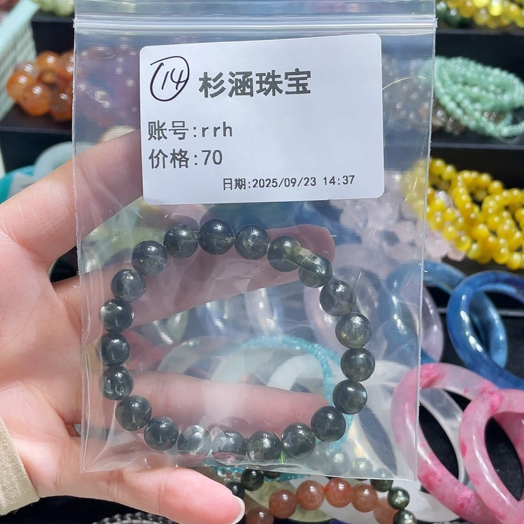 未镶嵌手链水晶手串