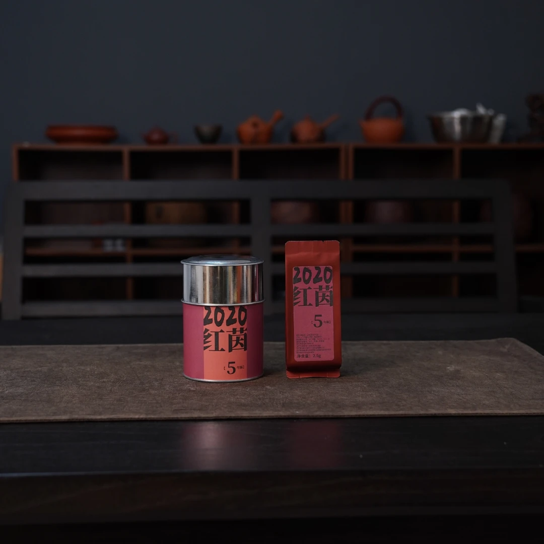 【岽顶道】2020红茵50g|红茵 陈茶凤凰单丛茶叶