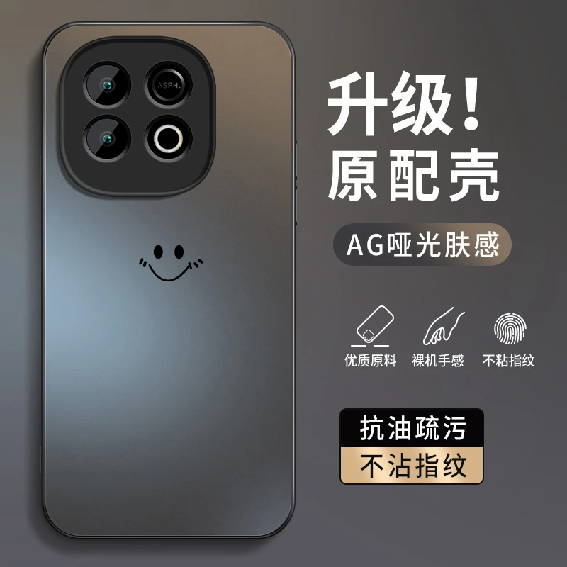 笑脸适用iqooz10turbo+手机壳新款磨砂硅胶镜头全包防摔外壳超薄