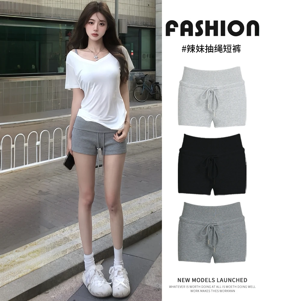 灰色运动短裤女夏季2025新款高腰辣妹风薄款直筒短裤美式抽绳热裤