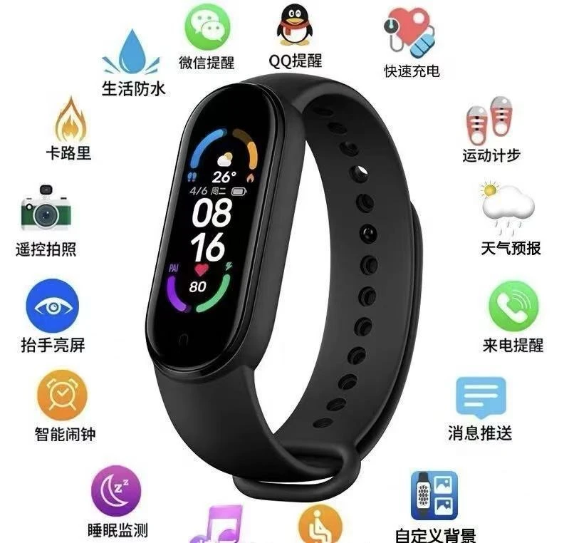 M9多功能手环表手环计步防水彩屏运动监测可替换表带运动手环跑步