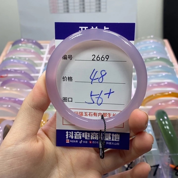 玛瑙/玉髓未镶嵌手镯2669