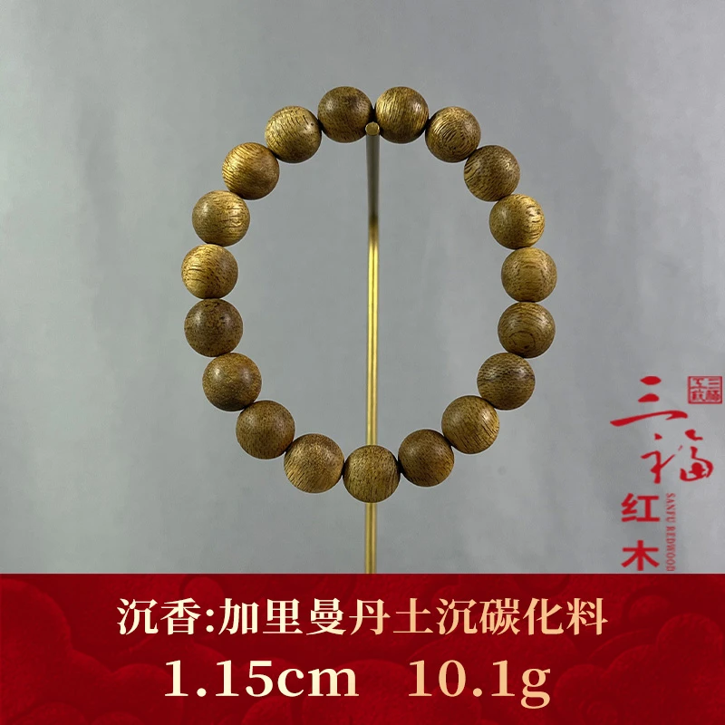 108453 加里曼丹土沉碳化料 沉香
