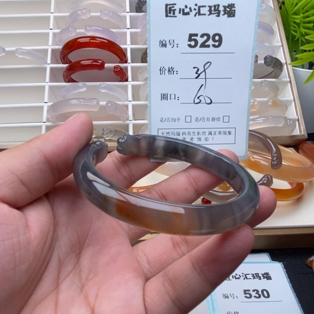 手镯玛瑙/玉髓未镶嵌