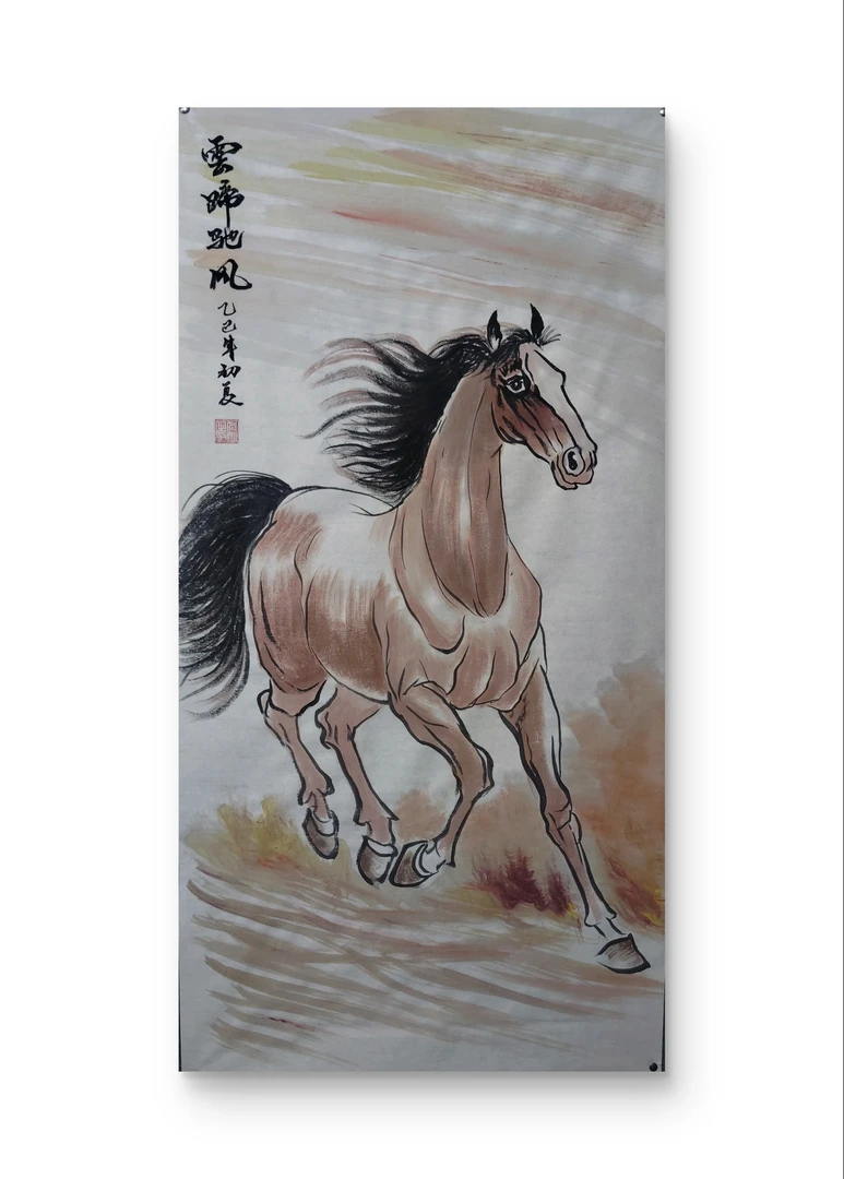 国画《云蹄驰风》50厘米★100厘米
