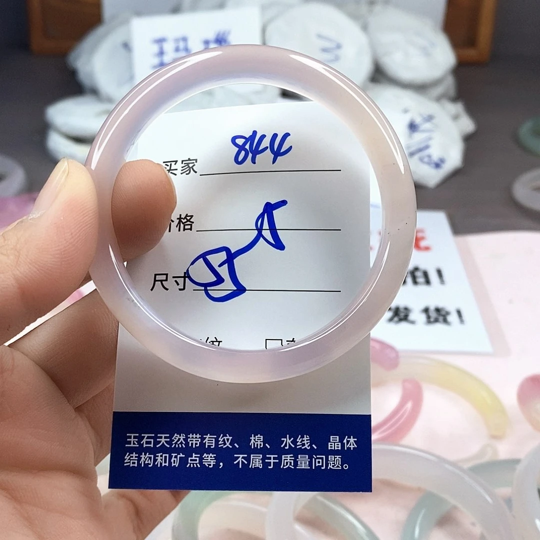 玛瑙/玉髓手镯未镶嵌844