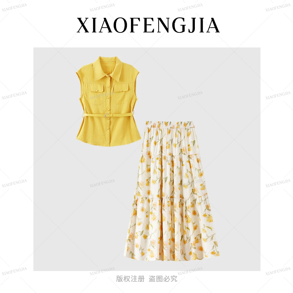 D132562-夏季新款时尚套装女无袖马甲衬衫半身裙减龄两件套