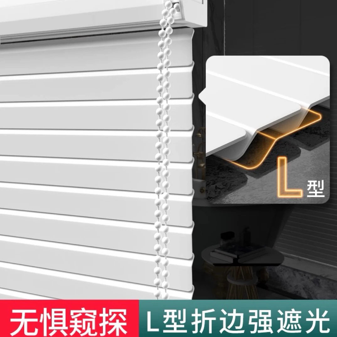 免打孔高分子百叶窗帘